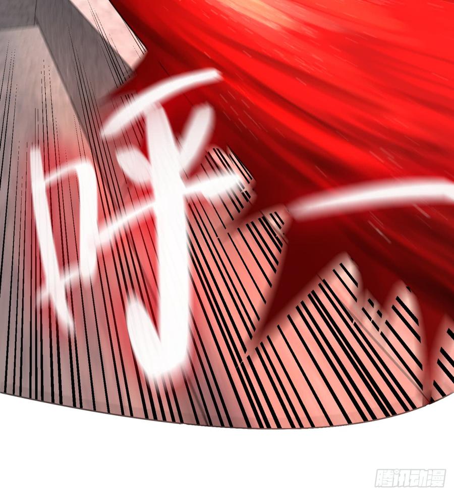 炼气练了三千年~漫画,21回 以彼之道还施彼身5图