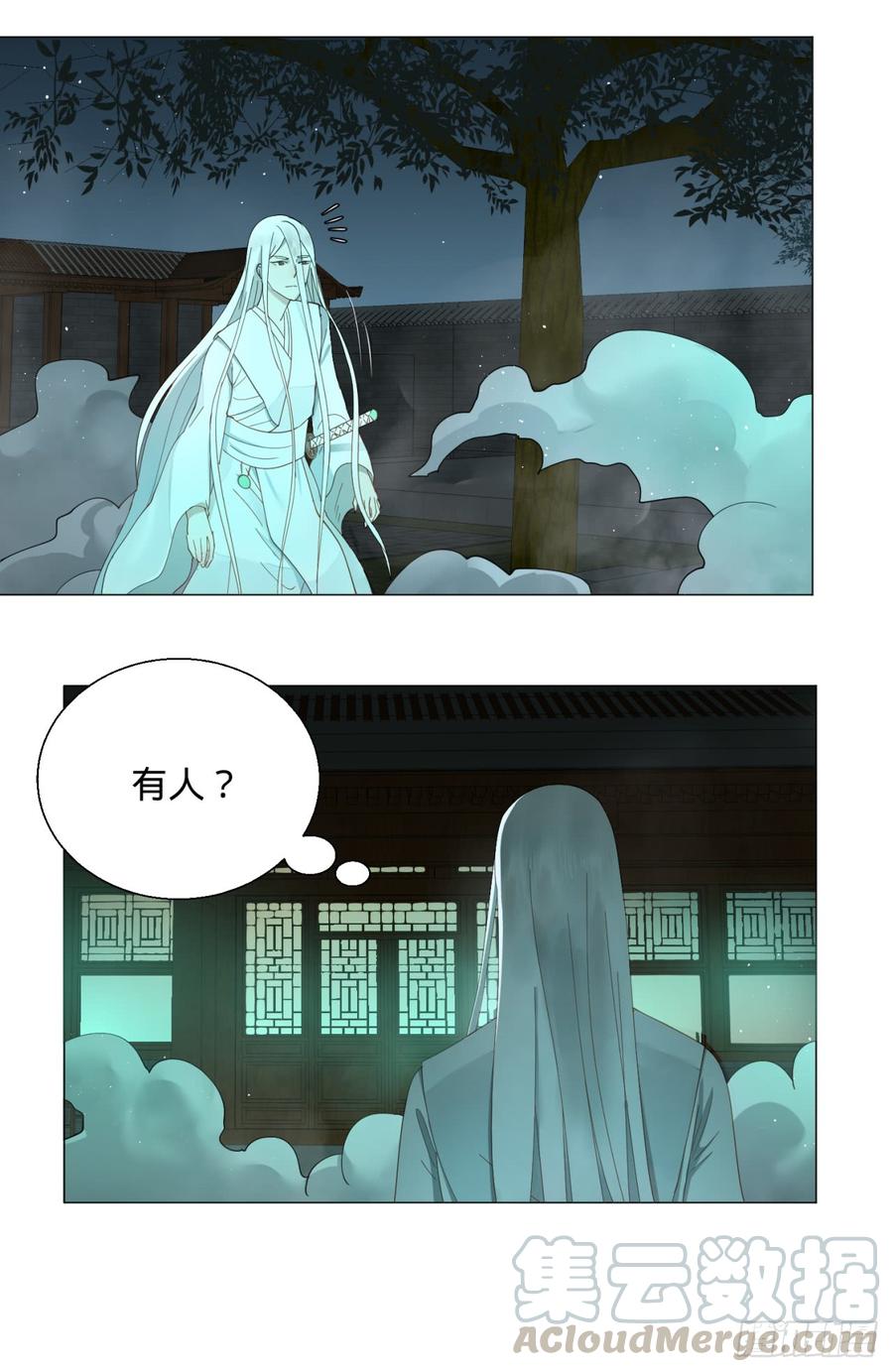 炼气练了三千年~漫画,03回-炼气练了三千年25图