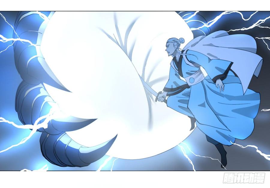 炼气练了三千年~漫画,01回-炼气期老祖4图