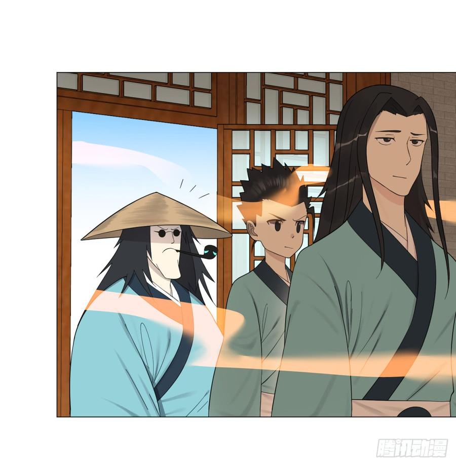 炼气练了三千年~漫画,26回 可能会有点疼1图