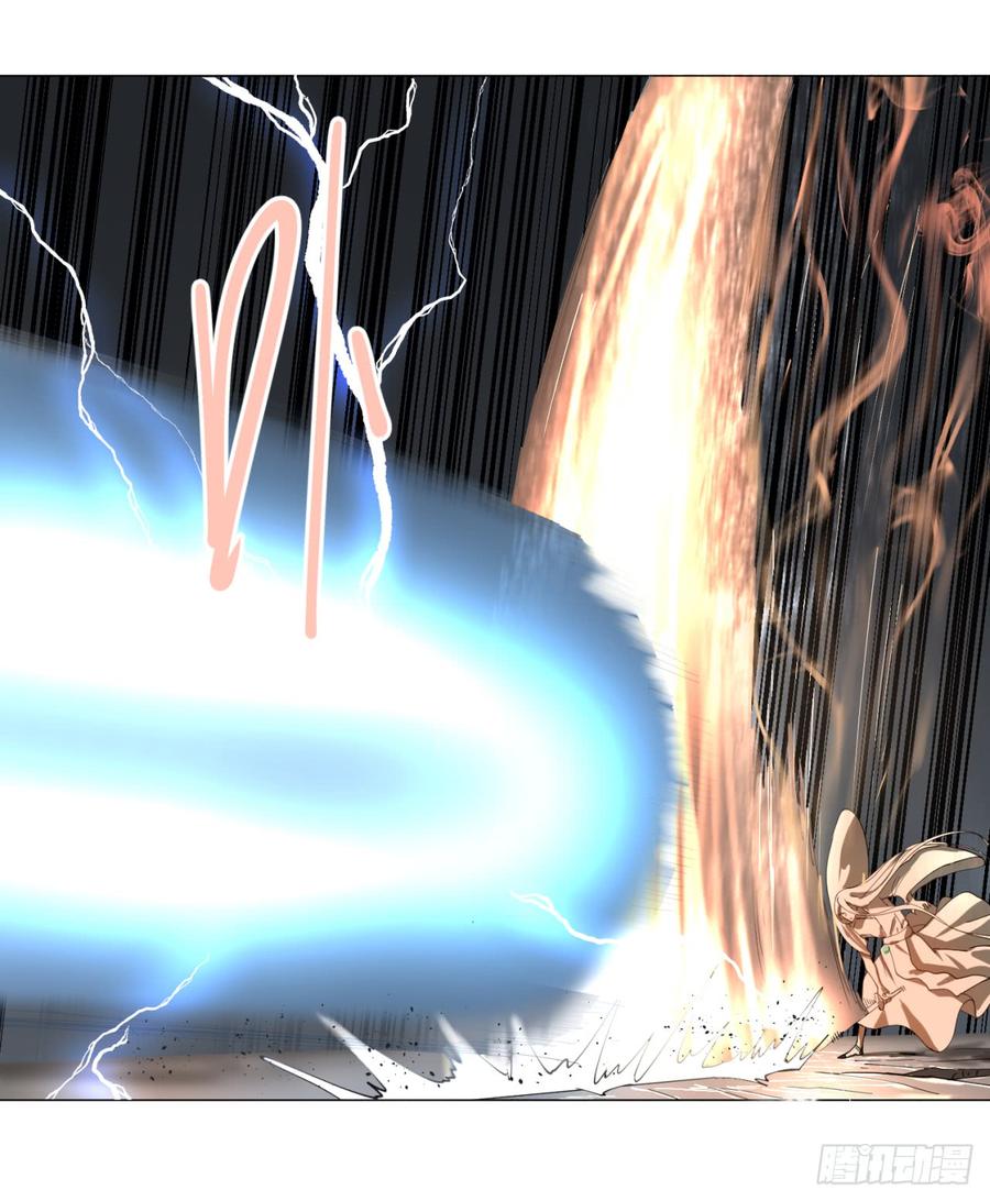 炼气练了三千年~漫画,01回-炼气期老祖2图