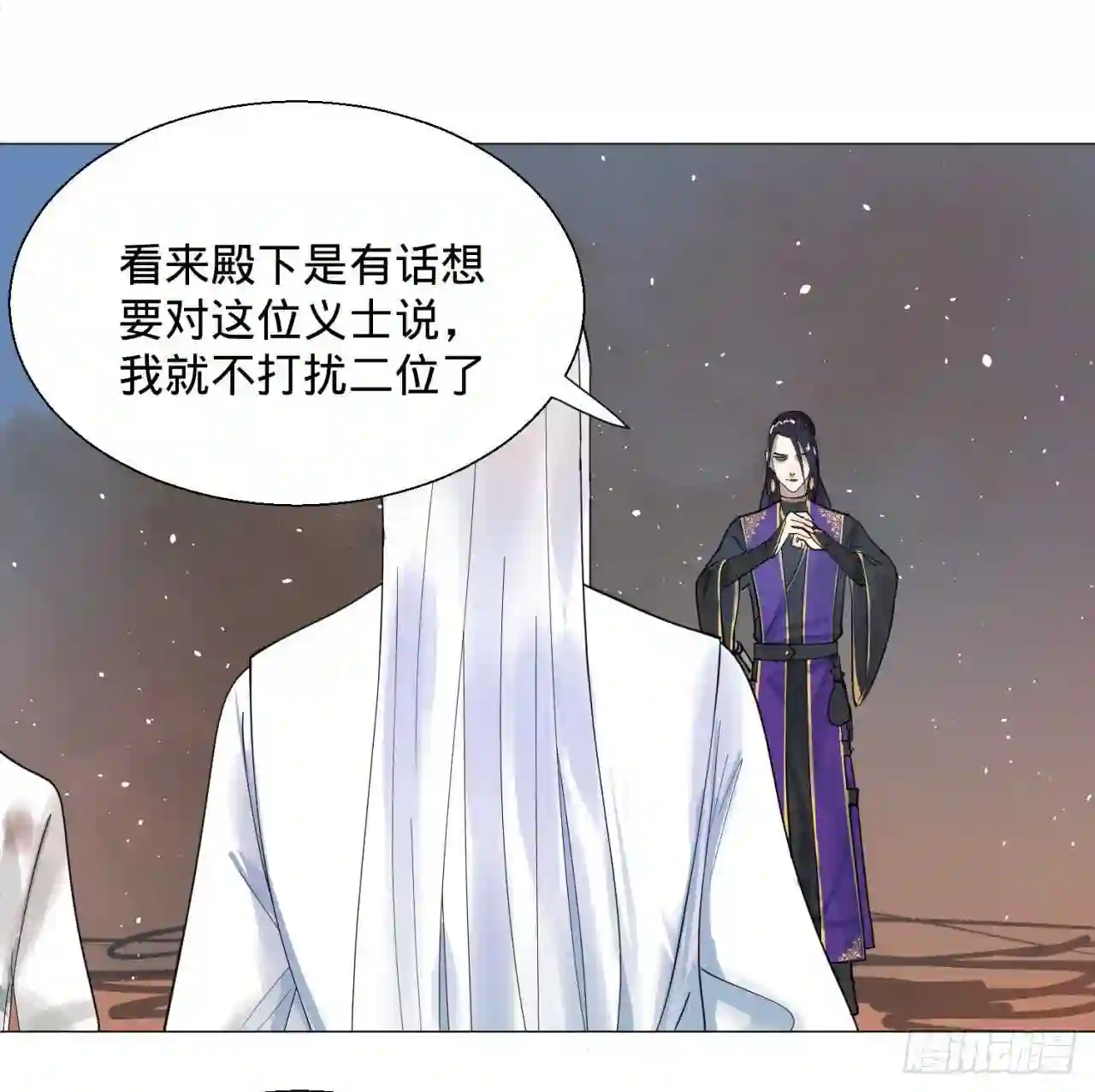 炼气练了三千年~漫画,11回-你的胸肌明明比我还硬?23图