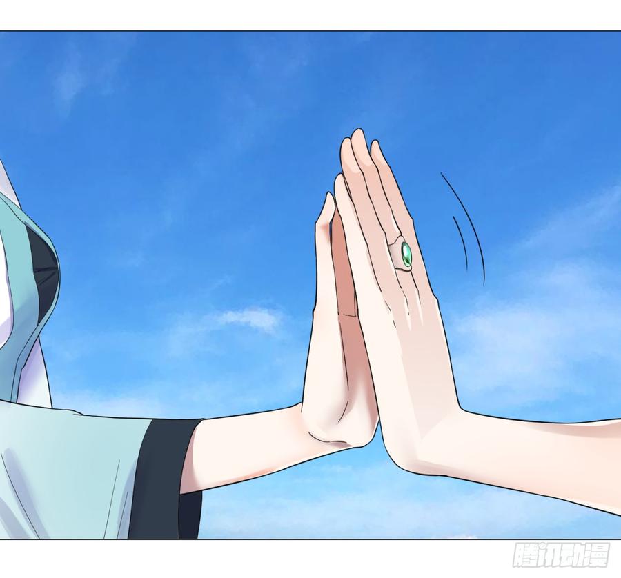 炼气练了三千年~漫画,28回 逆天改命的神功4图