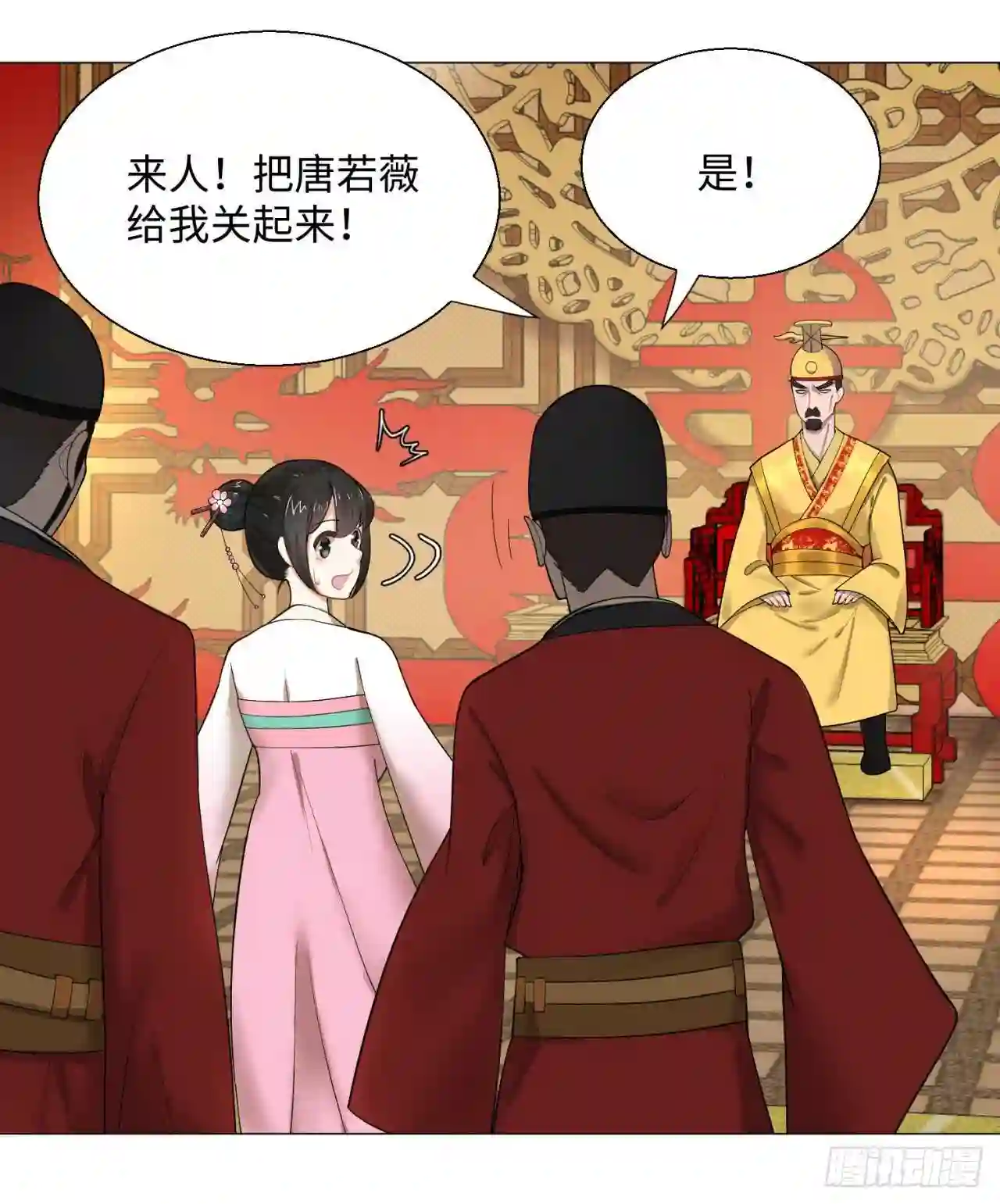 炼气练了三千年~漫画,15回-上玄皇族的基因选取法24图