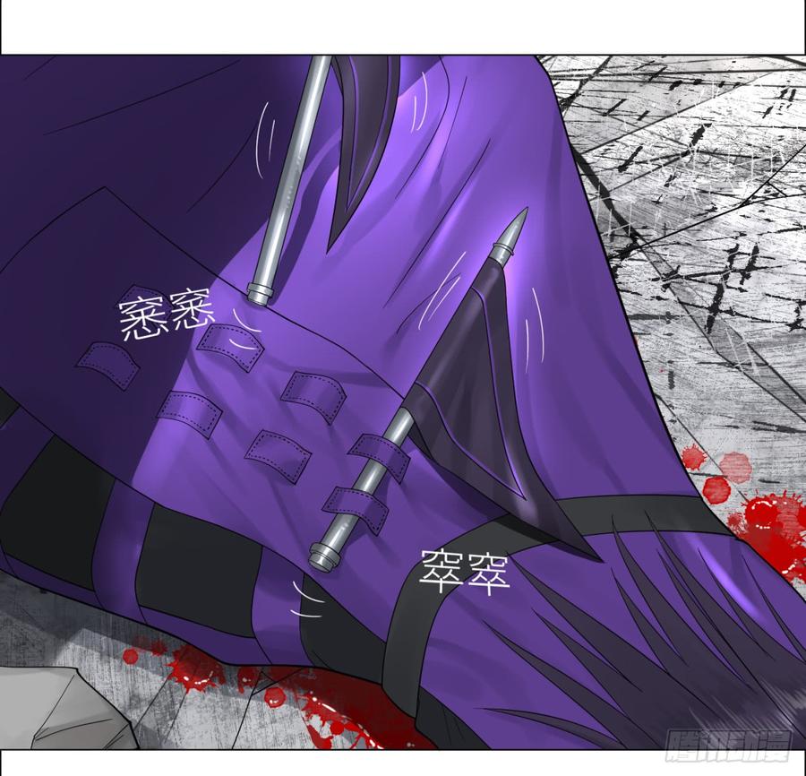 炼气练了三千年~漫画,21回 以彼之道还施彼身2图