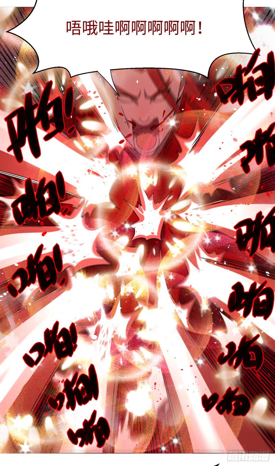 炼气练了三千年~漫画,21回 以彼之道还施彼身5图