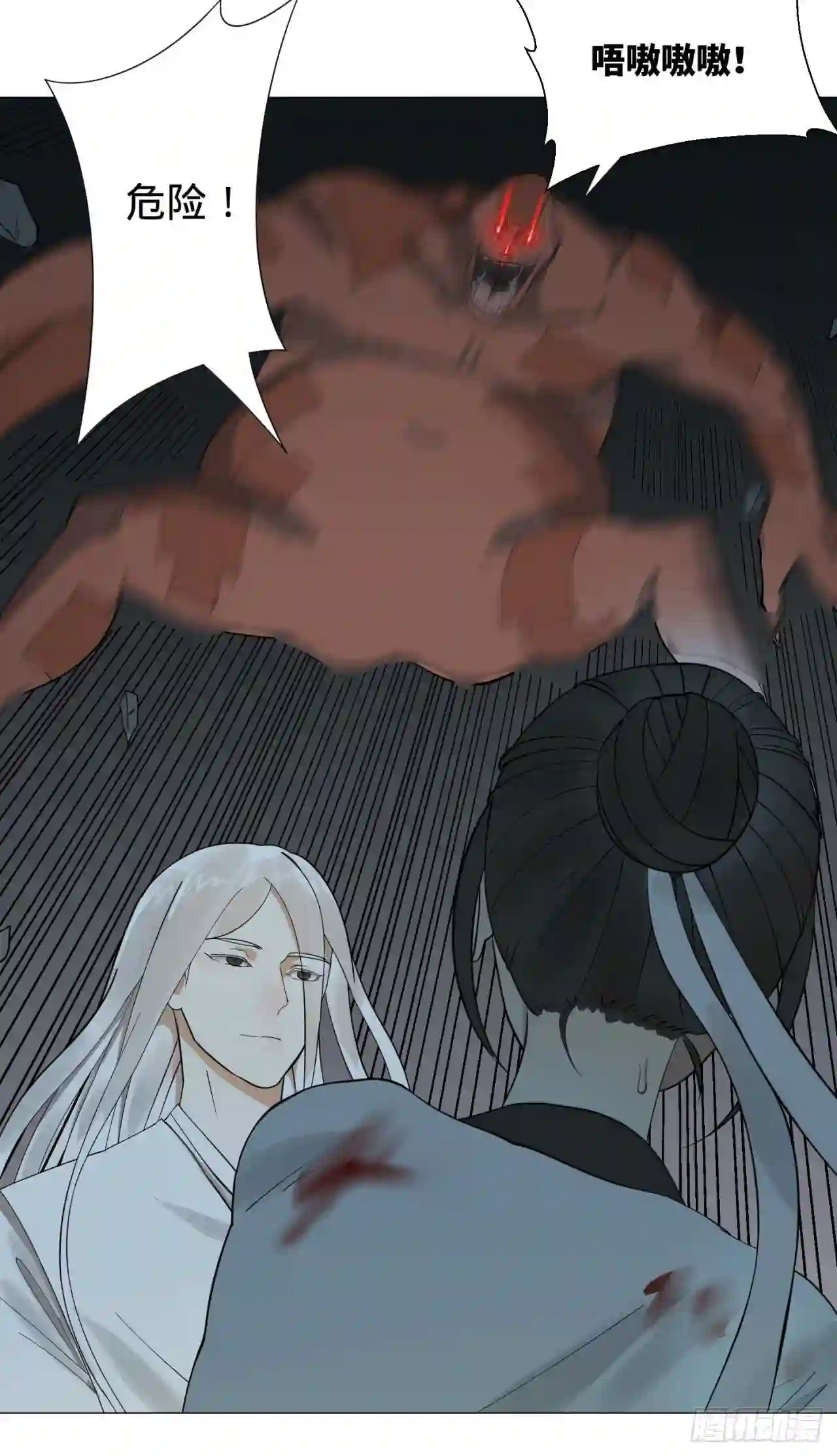 炼气练了三千年~漫画,08回-尸妖1图