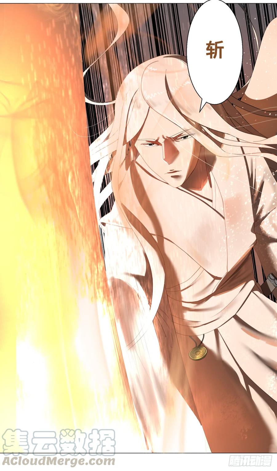 炼气练了三千年~漫画,01回-炼气期老祖1图