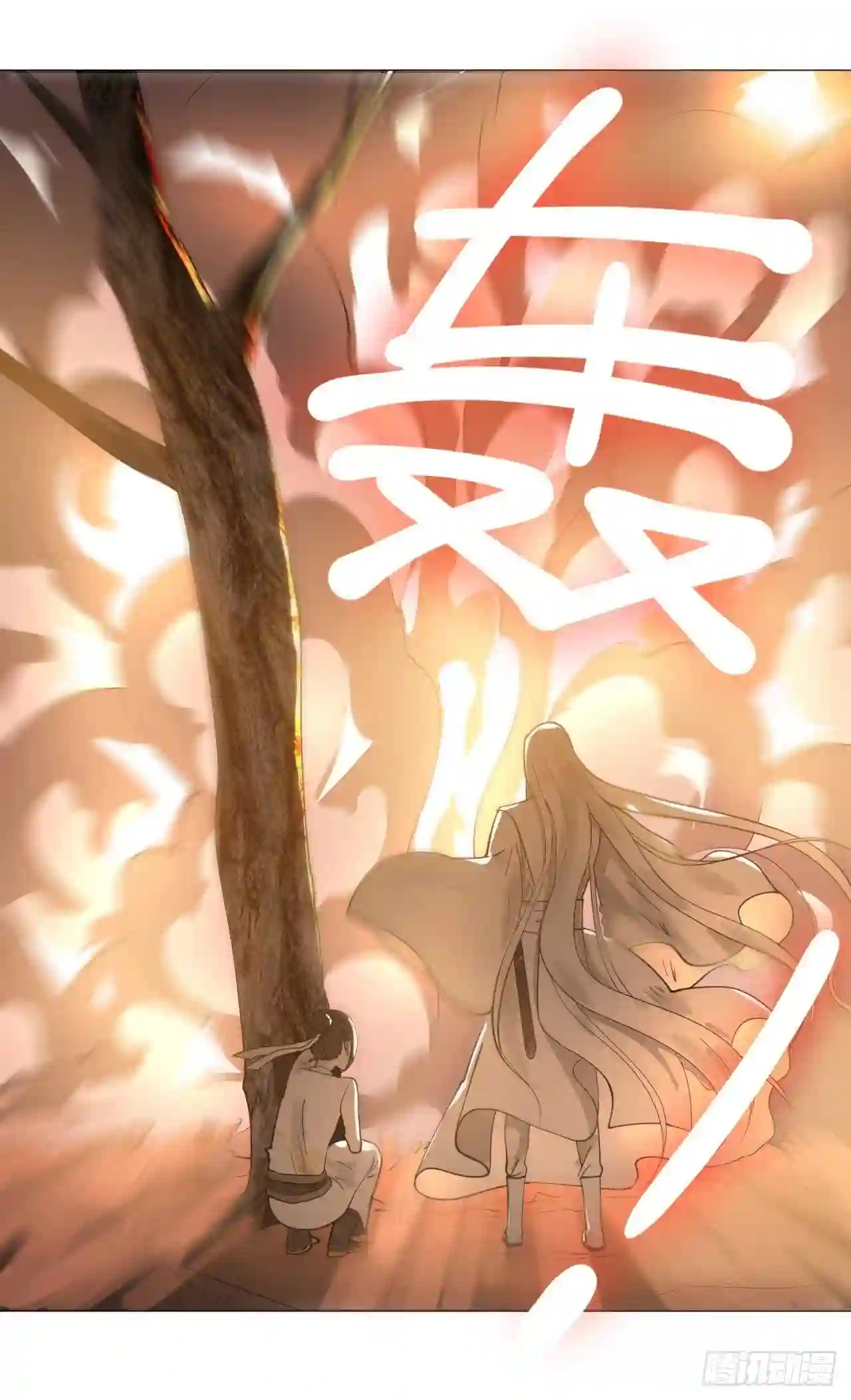 炼气练了三千年~漫画,11回-你的胸肌明明比我还硬?22图