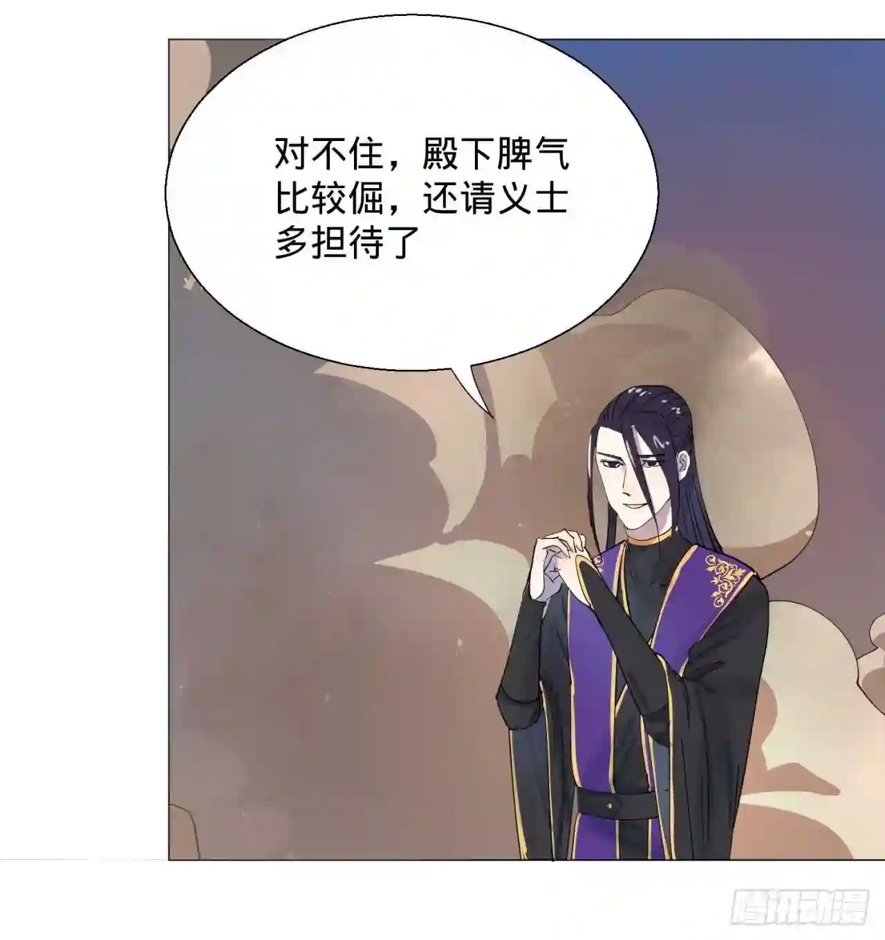 炼气练了三千年~漫画,11回-你的胸肌明明比我还硬?25图