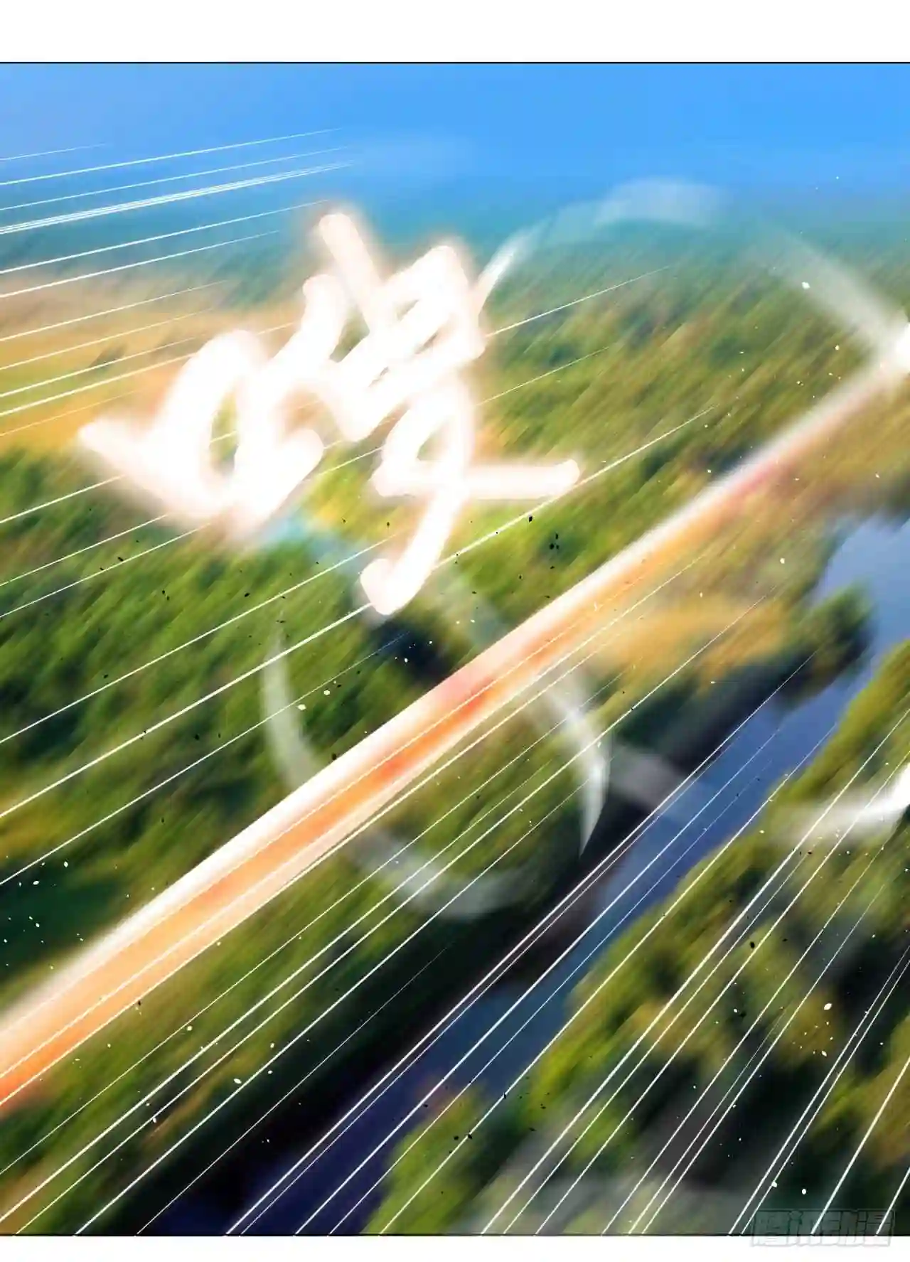 炼气练了三千年~漫画,07回-进邙山22图