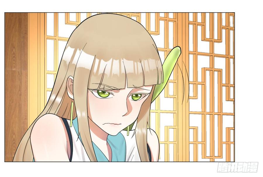 炼气练了三千年~漫画,24回 小崽子们搞事情啊5图