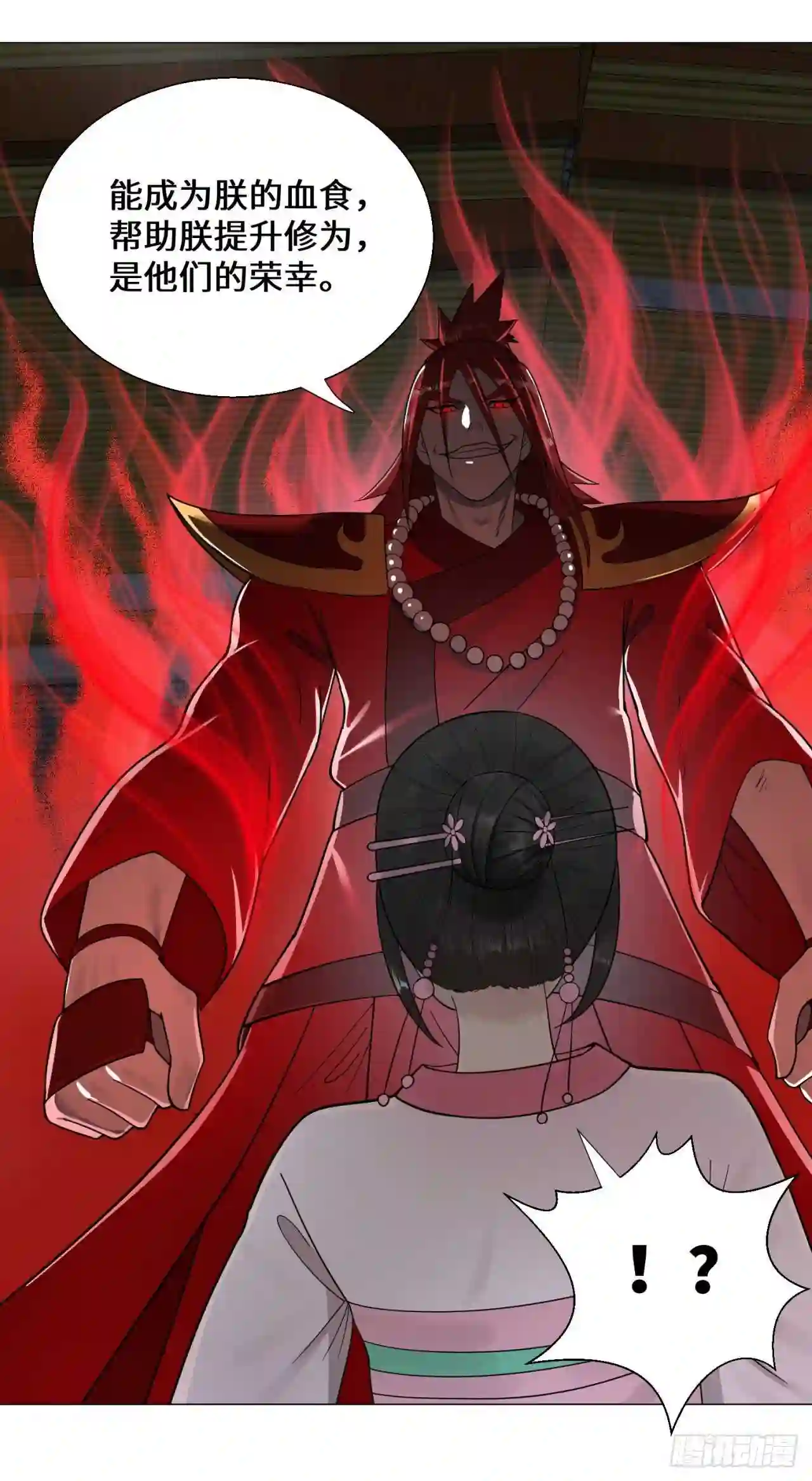 炼气练了三千年~漫画,18回-匡扶正道4图