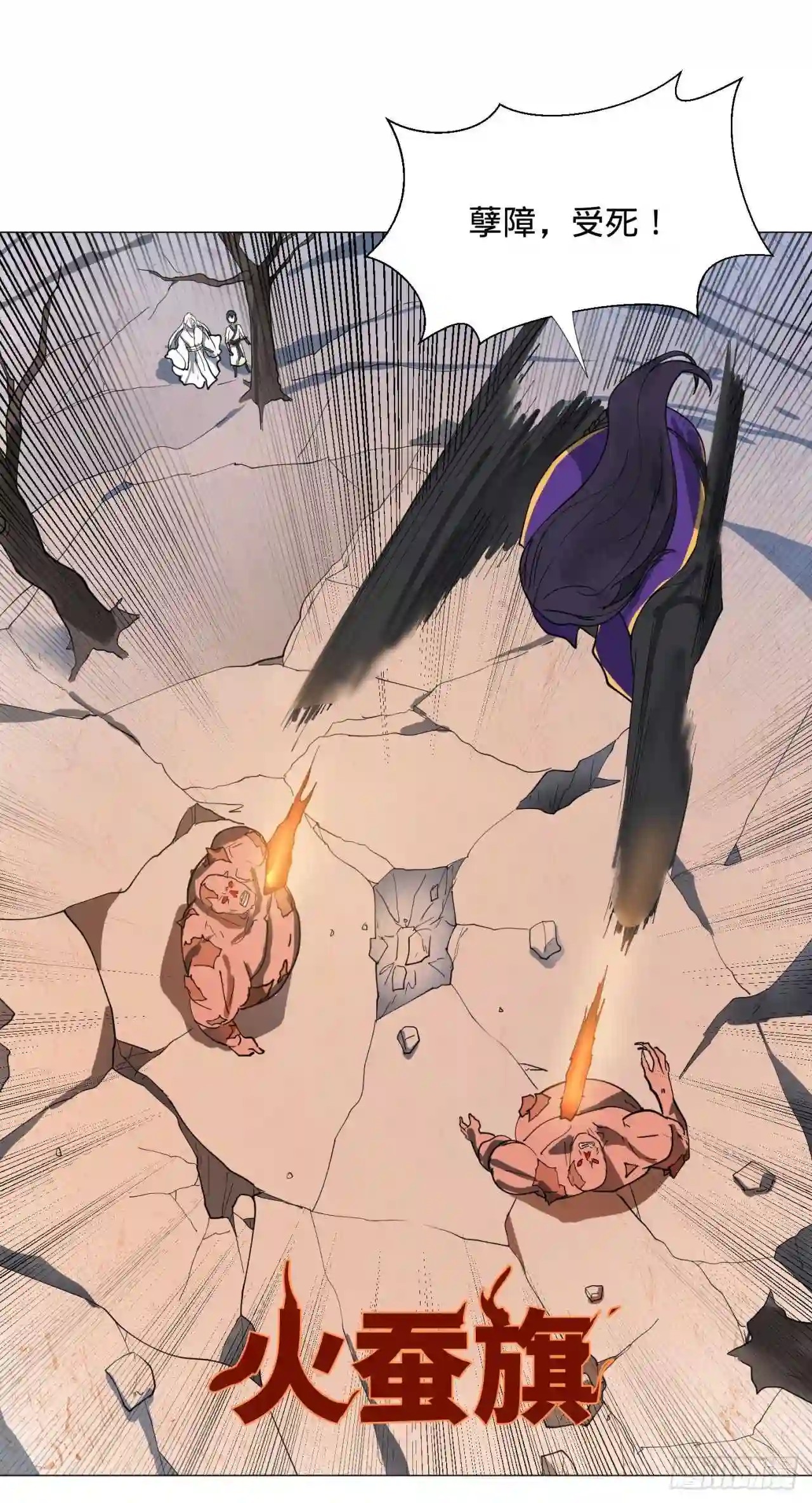 炼气练了三千年~漫画,11回-你的胸肌明明比我还硬?21图