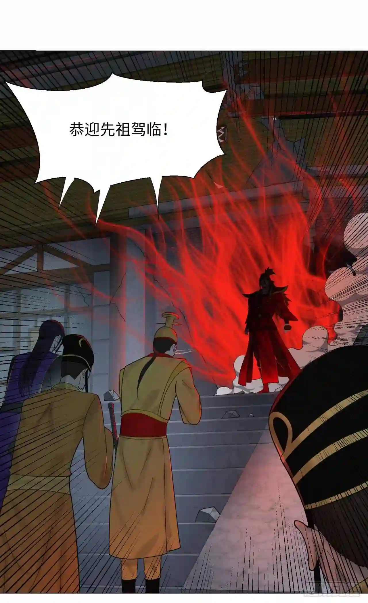 炼气练了三千年~漫画,18回-匡扶正道3图