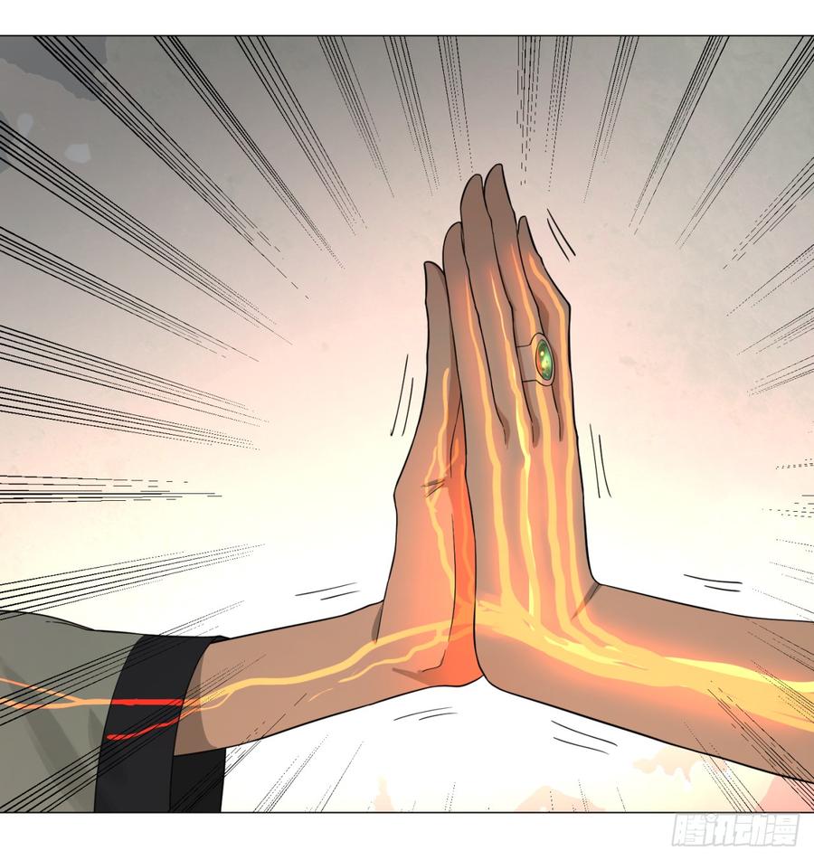 炼气练了三千年~漫画,28回 逆天改命的神功5图