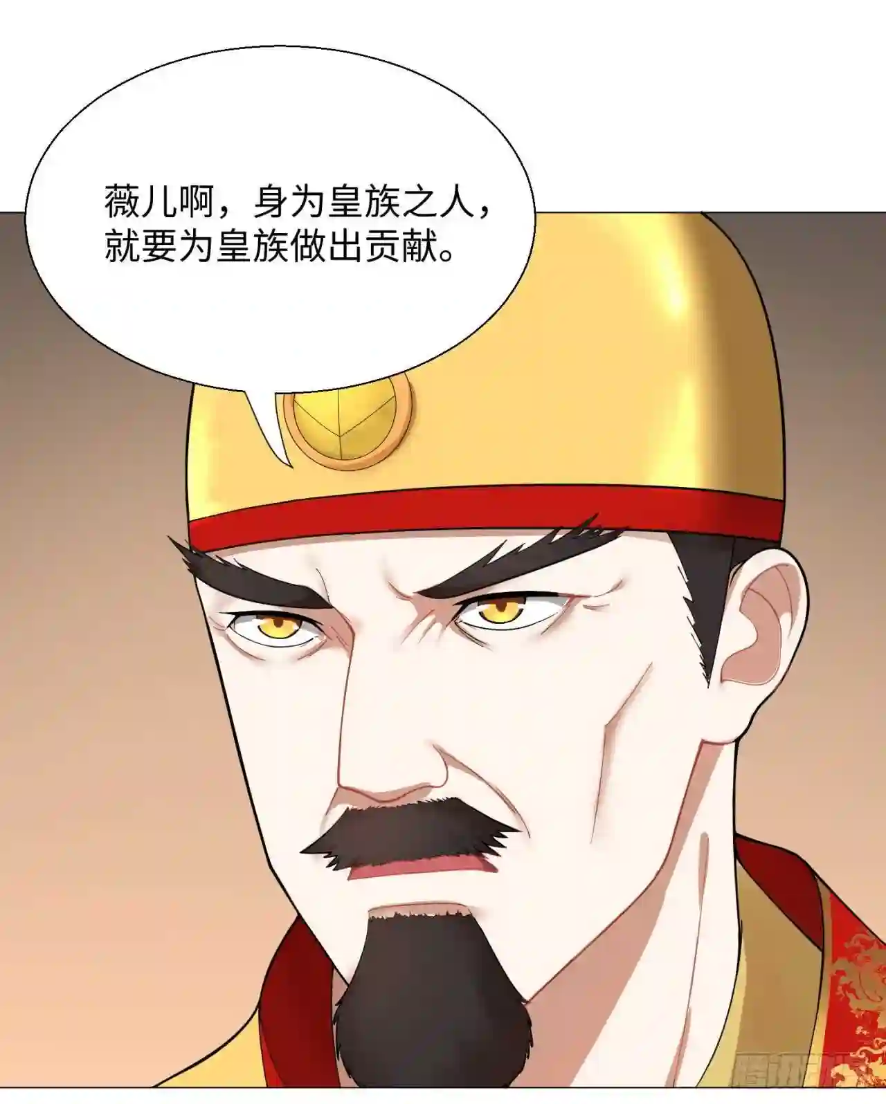 炼气练了三千年~漫画,15回-上玄皇族的基因选取法25图