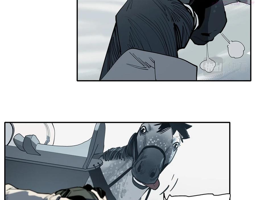 此星~漫画,第27话 不死1图