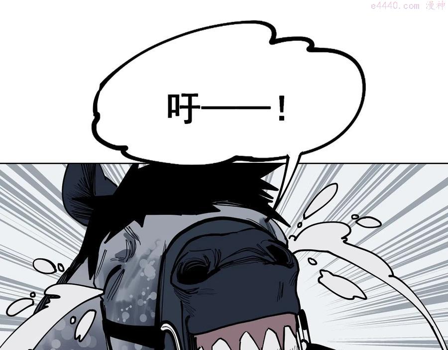 此星~漫画,第28话 汪汪汪4图