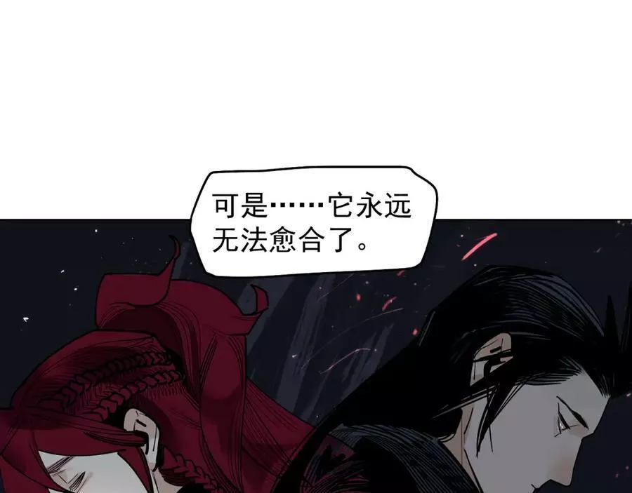 此星~漫画,第48话 谁叫你是女人2图