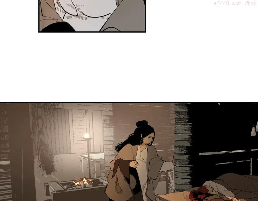 此星~漫画,第4话 将至2图