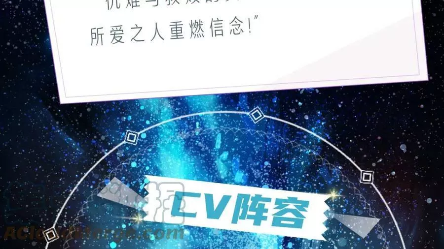 此星~漫画,《此星》视频漫剧上线！3图