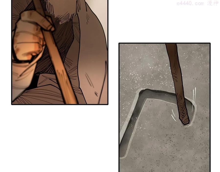 此星~漫画,第25话 知人知面4图