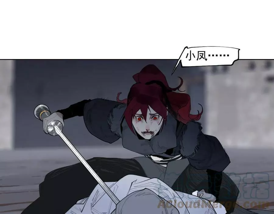 此星~漫画,第43话 真凶面目揭晓！5图