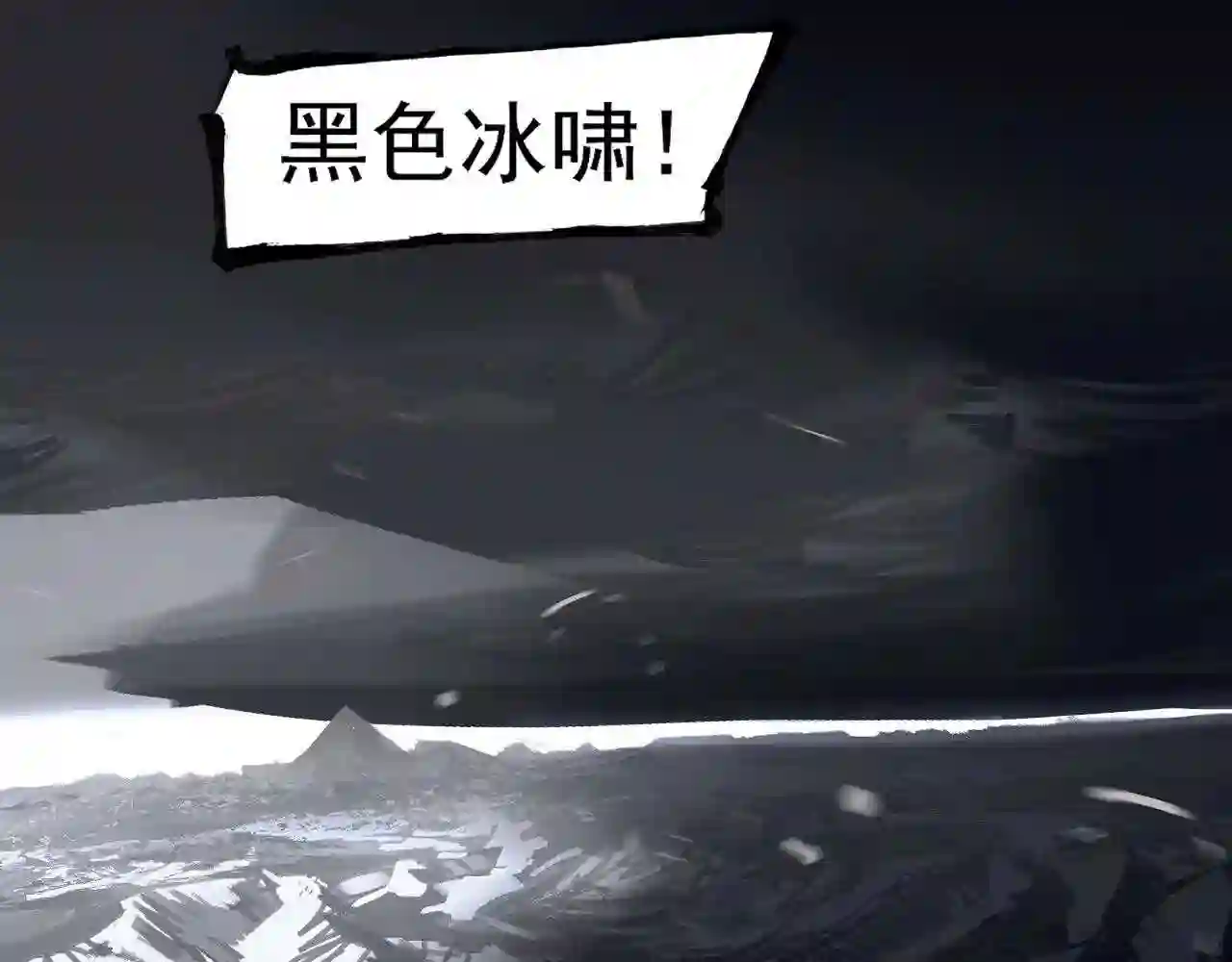 此星~漫画,第38话 人生天地间忽如远行客1图