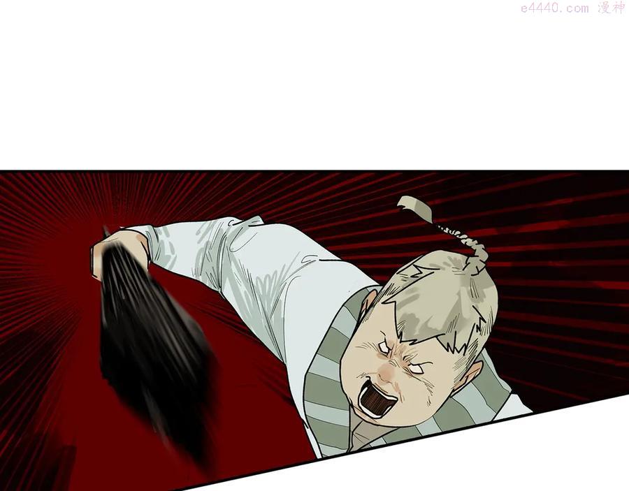 此星~漫画,第3话 赤瞳炎魔3图