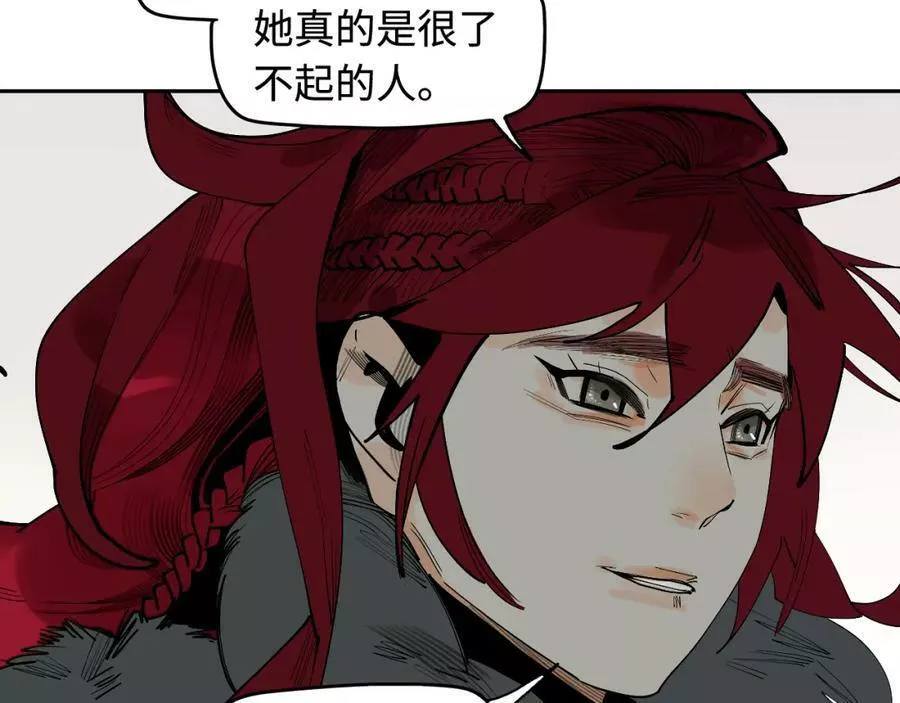 此星~漫画,第49话 无法言说的恐惧4图