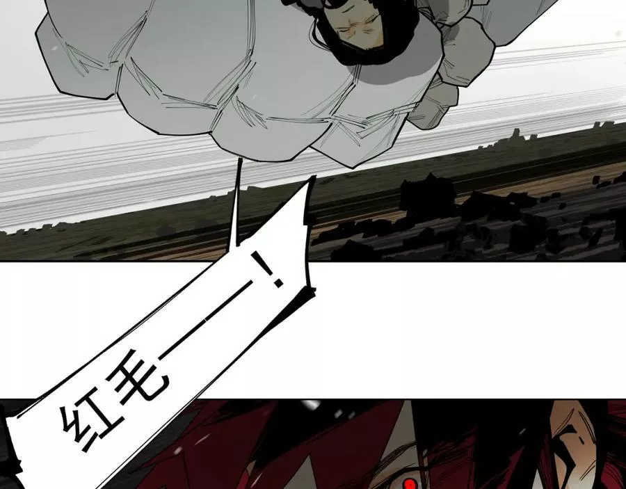 此星~漫画,第51话 乡巴佬进城记3图