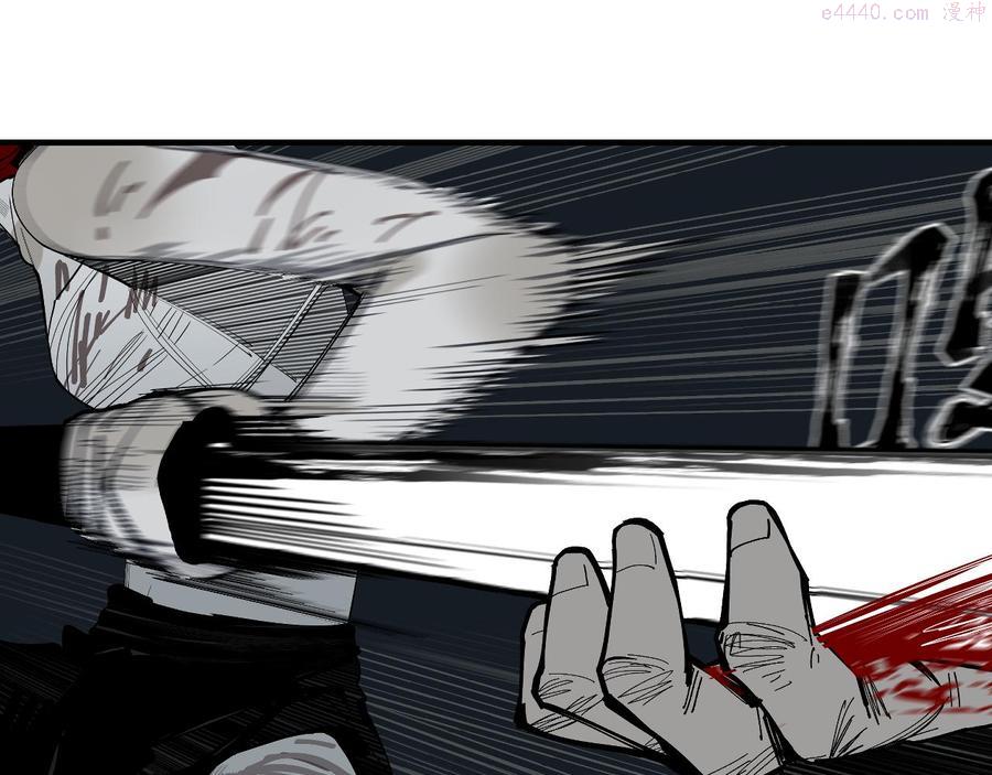 此星~漫画,第31话 碧血狂夜上5图