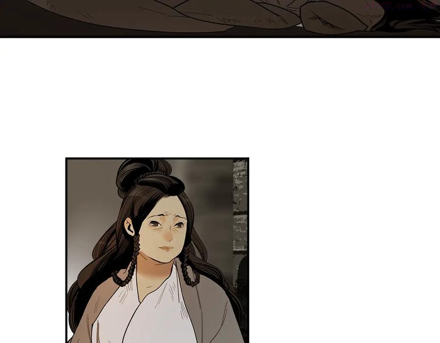 此星~漫画,第4话 将至1图