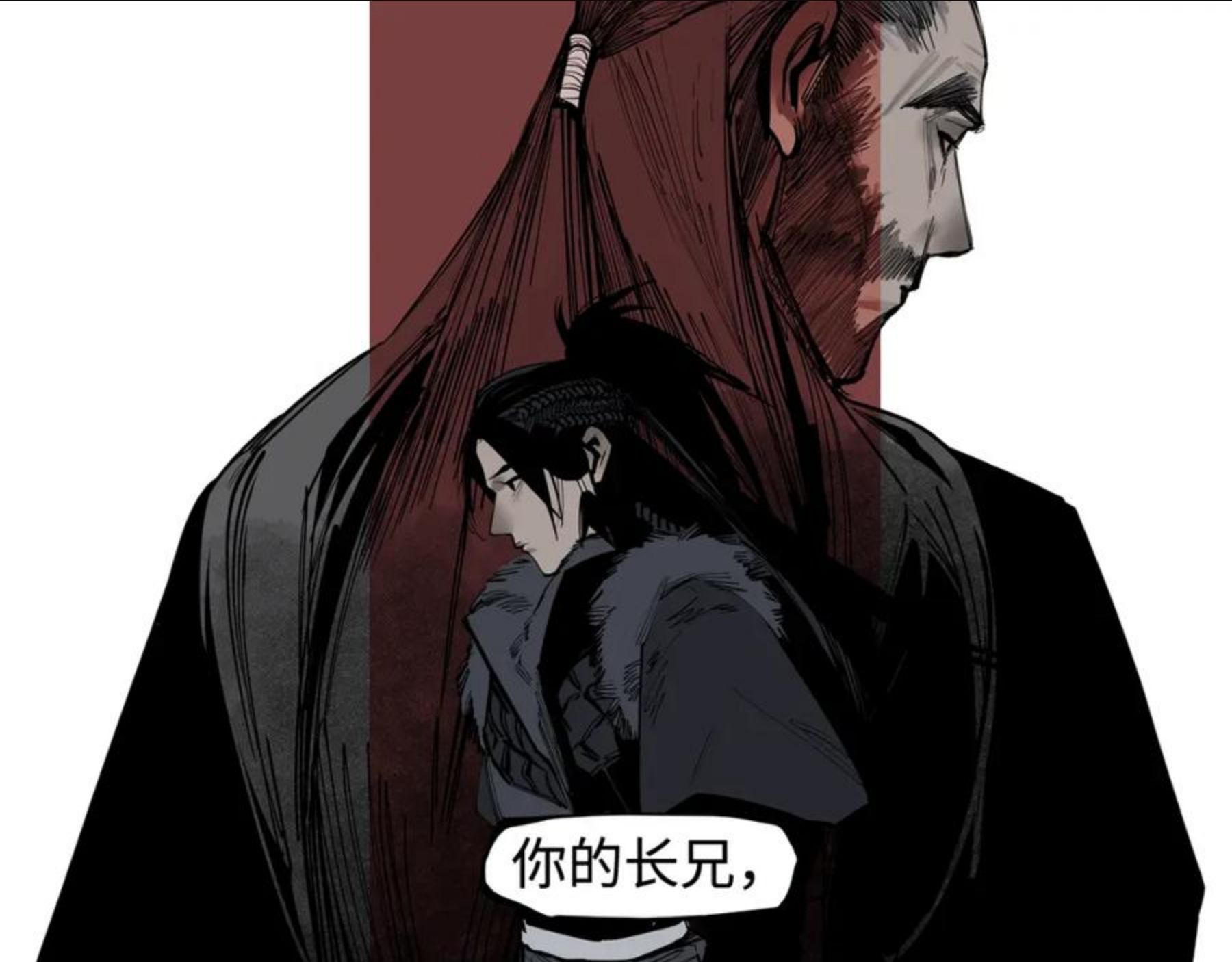 此星~漫画,第35话 他们骗了你十一年3图