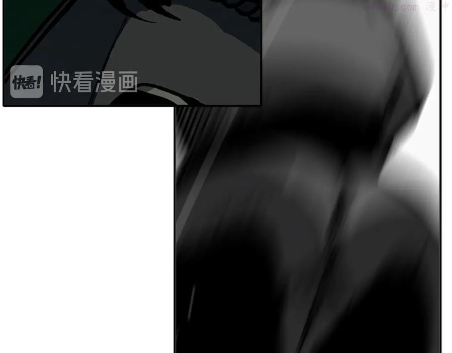 此星~漫画,第10话 暗影中人1图