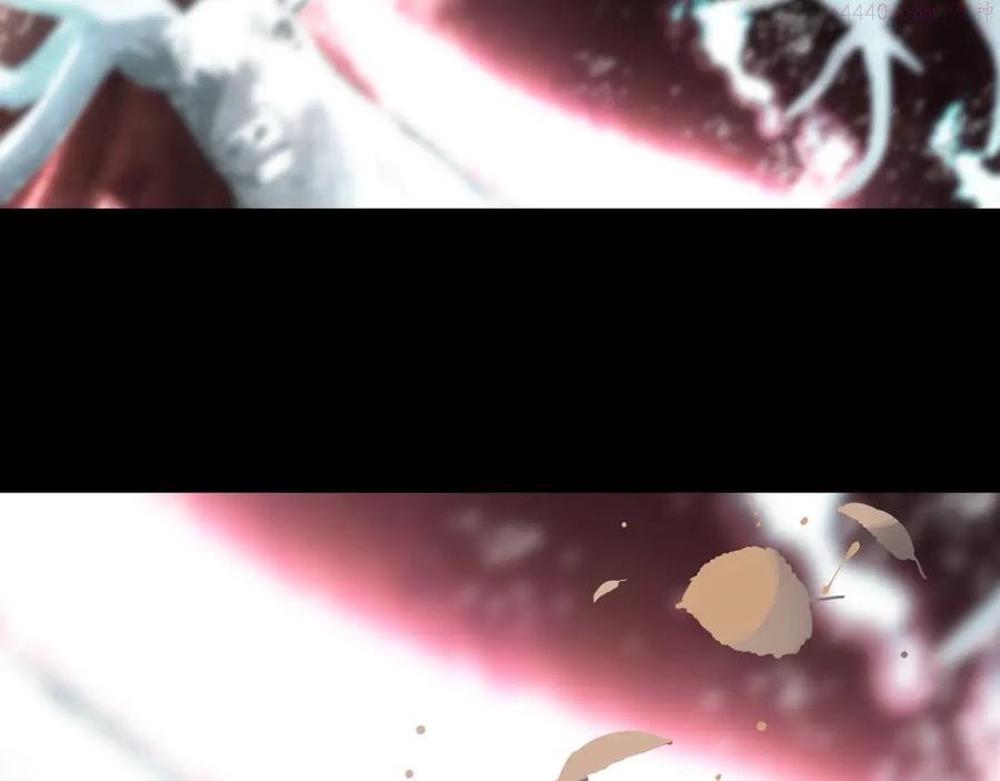 此星~漫画,第1话 余烬1图