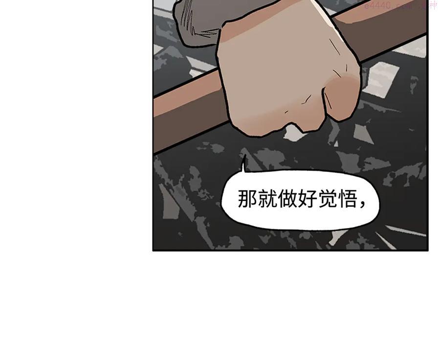 此星~漫画,第8话 对你的思念无法停止3图