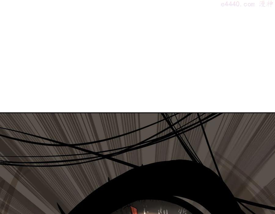 此星~漫画,第30话 冥泣3图