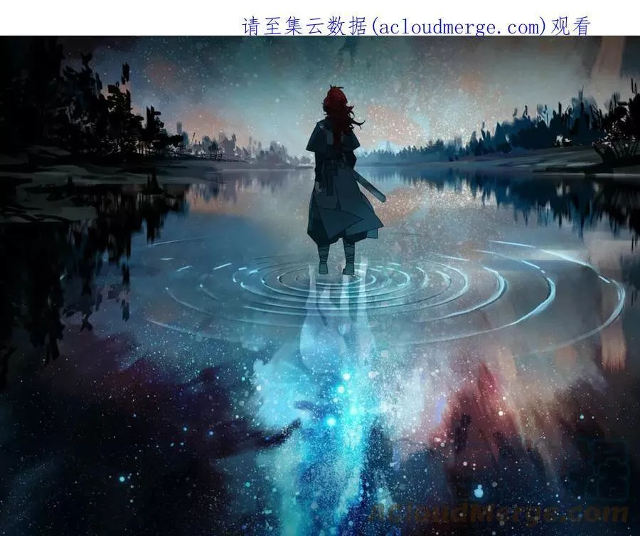 此星~漫画,第46话1图