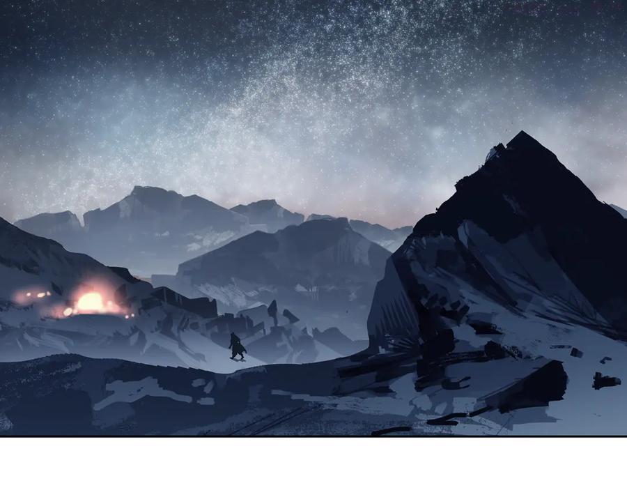 此星~漫画,第13话 诛杀令5图