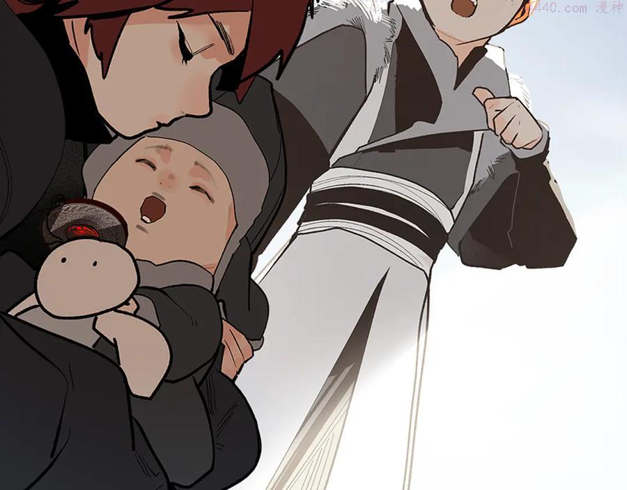 此星~漫画,第8话 对你的思念无法停止5图