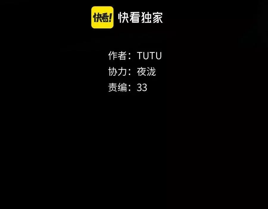 此星~漫画,第51话 乡巴佬进城记3图