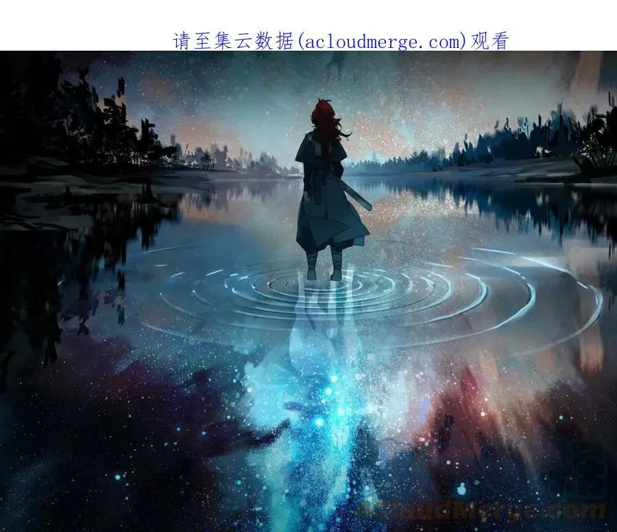 此星~漫画,第45话 小可爱送你一个见面礼1图