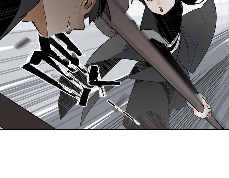 此星~漫画,第8话 对你的思念无法停止5图