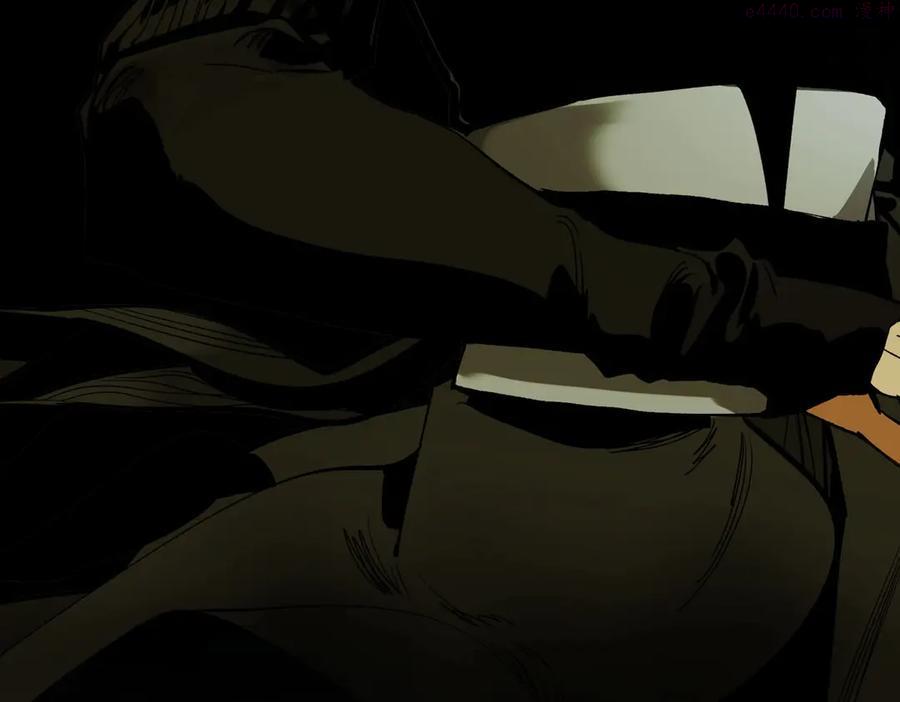 此星~漫画,序章 此星不灭1图