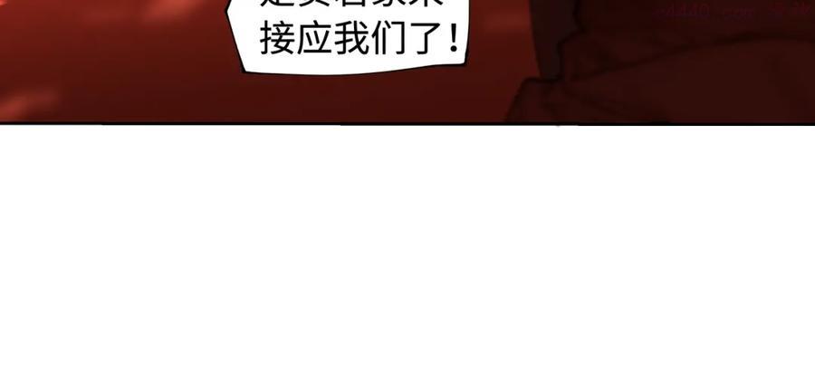 此星~漫画,第22话 余烬（上）5图