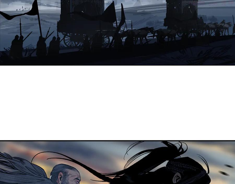 此星~漫画,第16话 夜袭4图