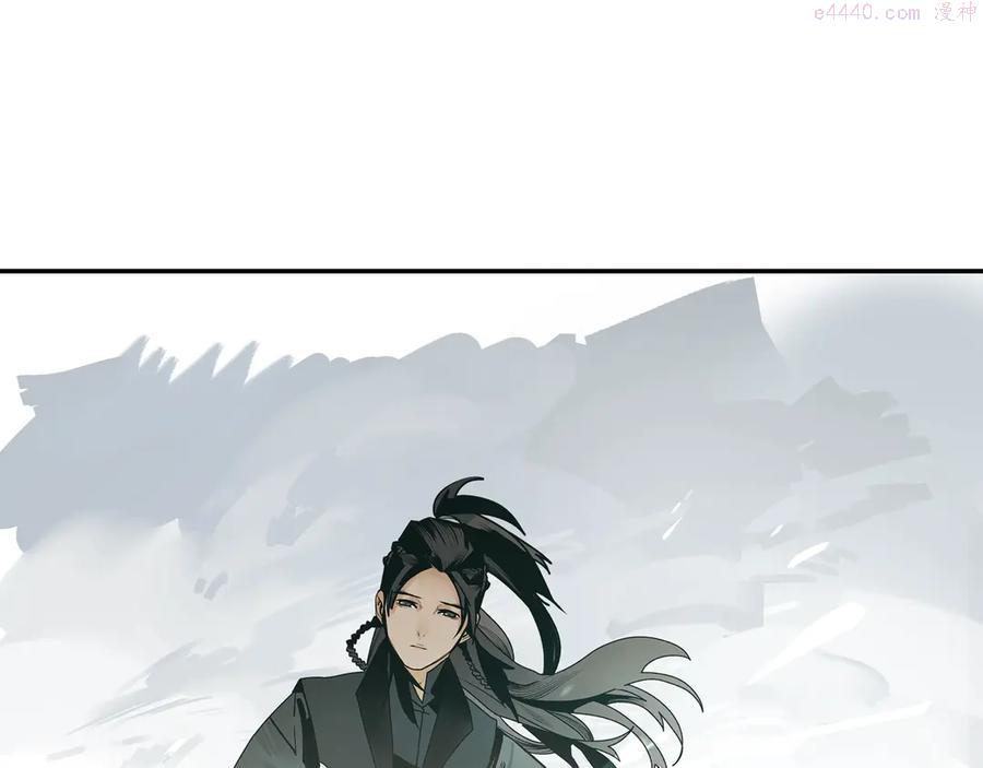 此星~漫画,第2话 煌煌此星 我心之痕4图