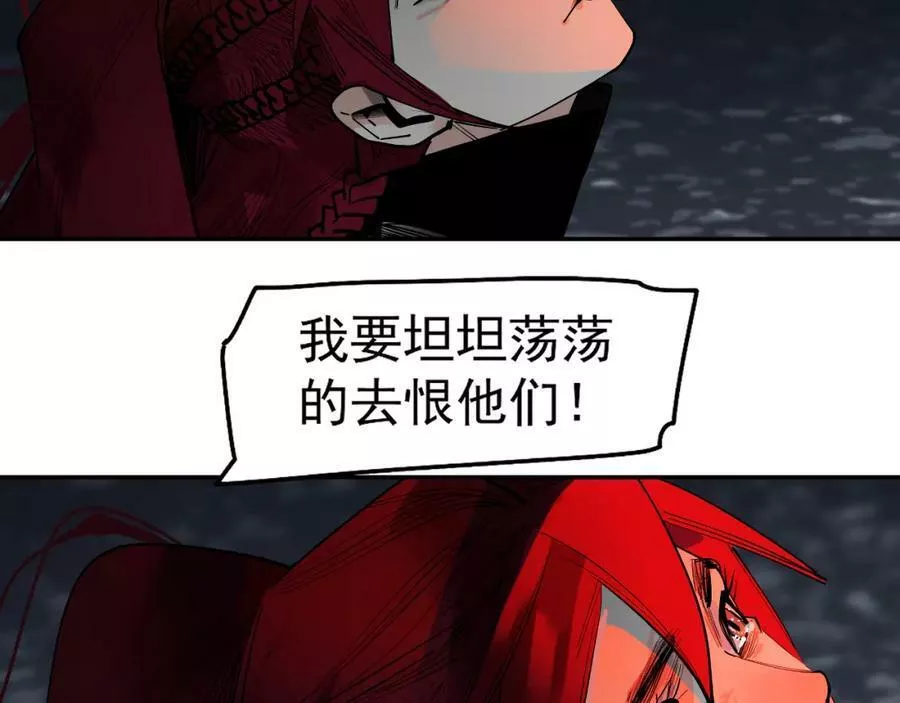 此星~漫画,第48话 谁叫你是女人4图